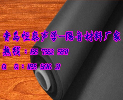 会议室阻尼隔音毡
