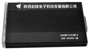 陕西启程科技航空总线测试卡1553B