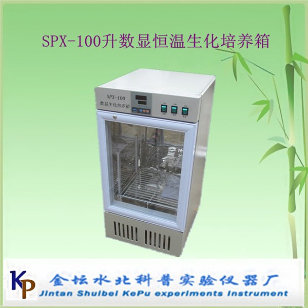 供应智能型SPX-80升数显恒温生化培养箱 恒温生化培养箱