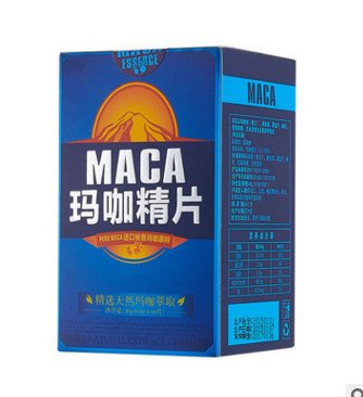 皇菴堂专业GMP代工贴牌OEM ODM食品牡蛎片粉玛咖压片粉剂批发