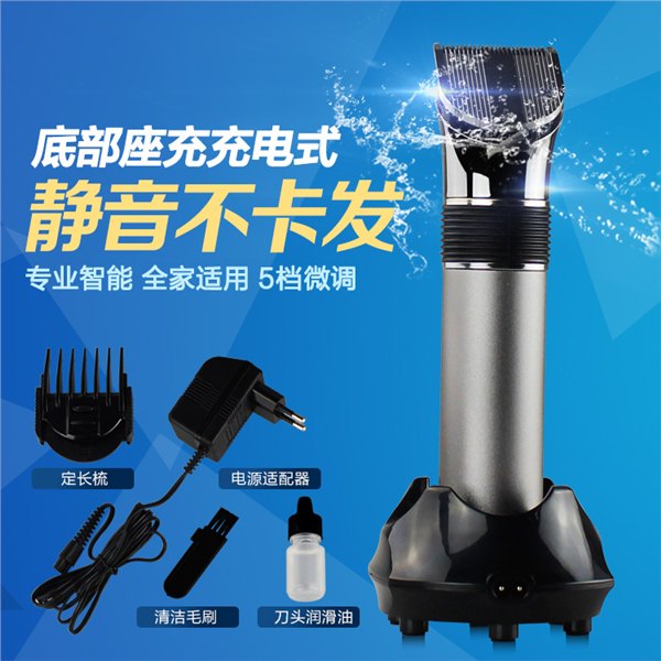 博腾电动理发器-原装博腾电动理发器