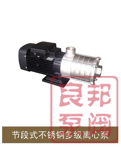 CHDF型节段式不锈钢多级离心泵