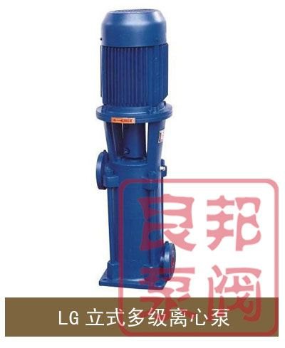 LG型立式分段式多级离心泵