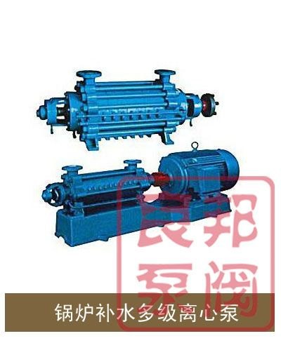DG型卧式锅炉补水多级离心泵