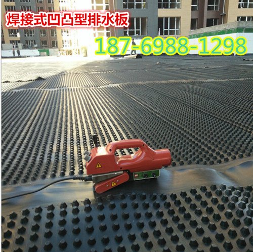 30mm排水板价格
