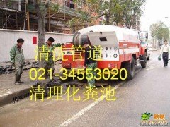 上海宝山区污水管道清洗专业正规公司