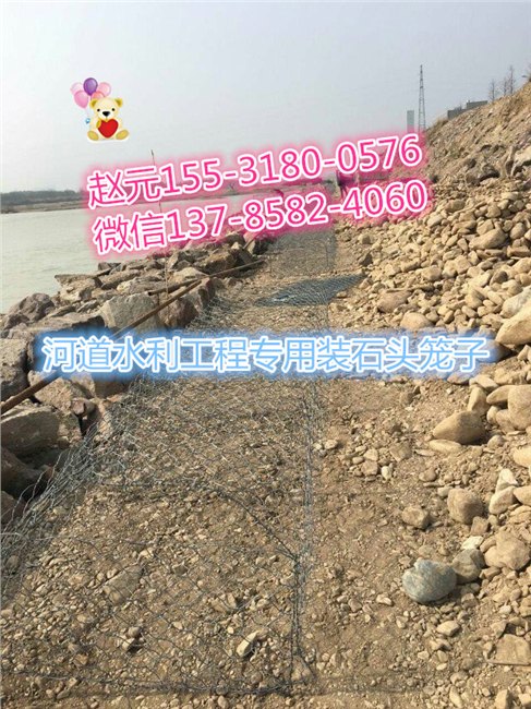 吉林装石头铅丝笼装块石铅丝石笼护垫装鹅卵石铅丝石笼网箱