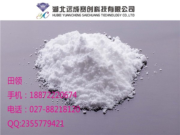 供应尿囊素厂家现货质量保证