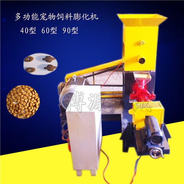 饲料制粒机/鱼料颗粒机/多功能饲料加工设备