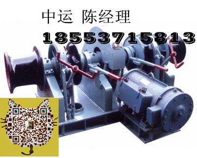 船用起锚机 船用起锚机厂家 船用起锚机价格  船用电动起锚机 