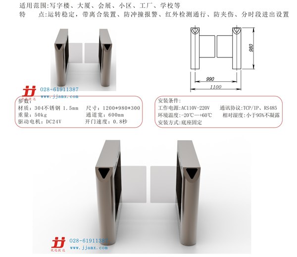 头像识别 捷达科技 考勤机 工厂考勤机