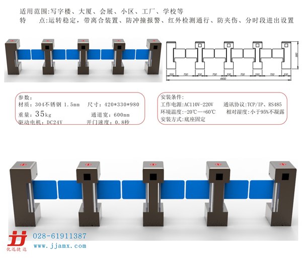 智能三辊闸 智能闸门安装 