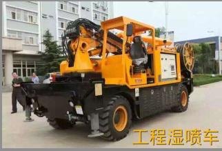 供成都湿喷机和四川工程湿喷机供应商