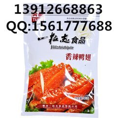苏州自封自立复合袋