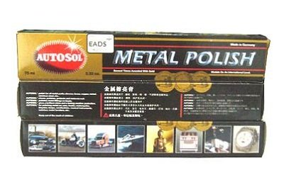 德国欧德素金属擦亮膏AUTOSOL省铜膏模具模胚精细抛光膏