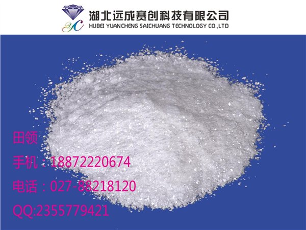 供应肌醇厂家现货质量保证