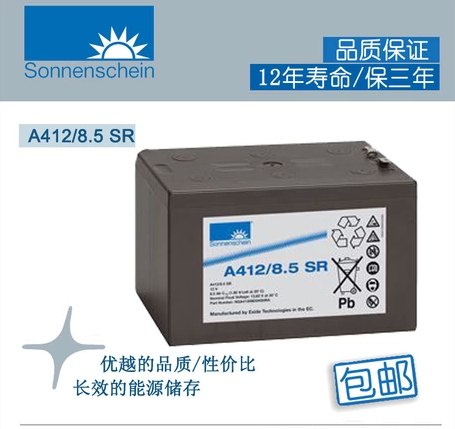 江西蓄电池HZB12-18