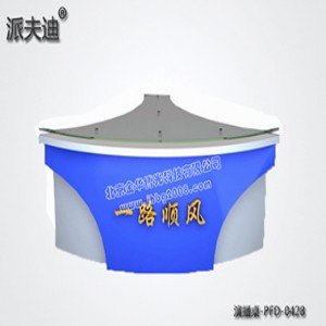 演播桌-PFD-0428订做-金华博光