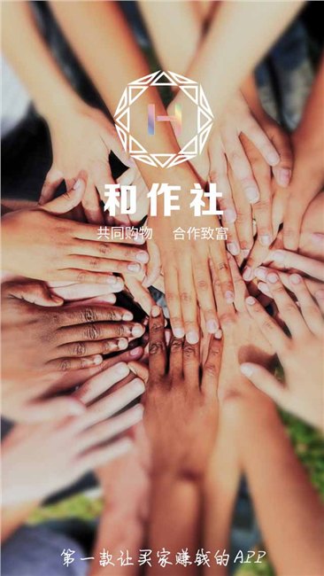 APP软件如何打动用户