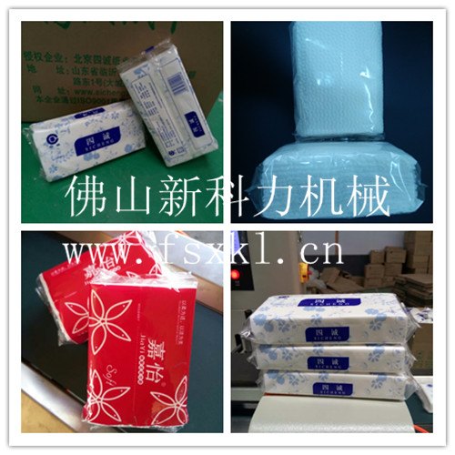 珠海商务软抽包装机，软抽包装机