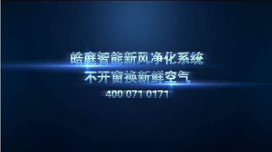 皓庭新风家用无管道新风系统|10kva变压器参数|新风系统