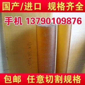 乌鲁木齐市进口琥珀色PES棒 半透明PEI棒 黑色PSU棒