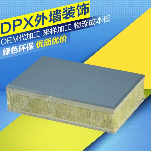 聚氨酯保温装饰一体板合作支持