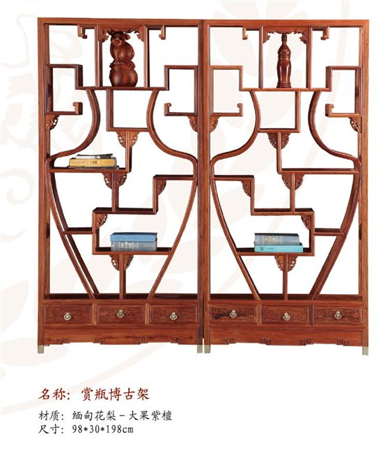正宗红木博古架屏风厂家直销-专业红木博古架屏风生产厂家