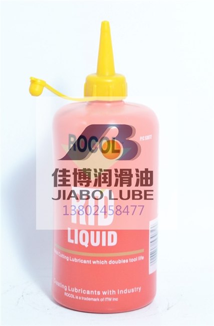 原装ROCOL嗒牙剂/罗哥RTD攻牙油/罗哥不锈钢攻牙油