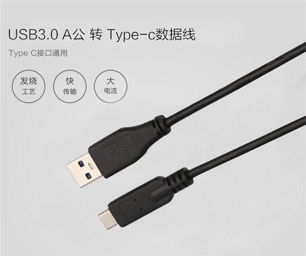usb连接线厂家usb接口
