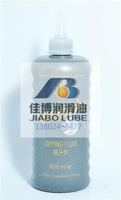 比雨嗒牙剂比尔500ML攻牙油/进口比雨润滑剂