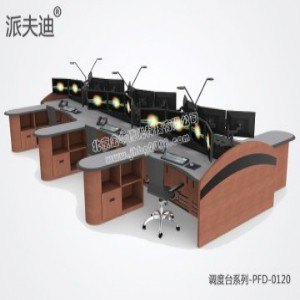 调度台-PFD-0120方案-金华博光
