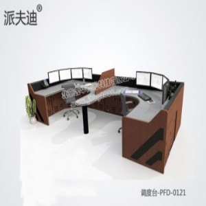 调度台-PFD-0121定制-北京金华博光科技有限公司