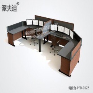 调度台-PFD-0122定制厂家-金华博光