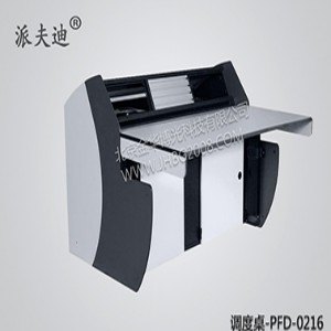 调度台-PFD-0126订制-金华博光