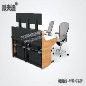 调度台-PFD-0127-01订做-北京金华博光科技有限公司