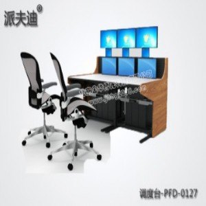 调度台-PFD-0127订做-金华博光