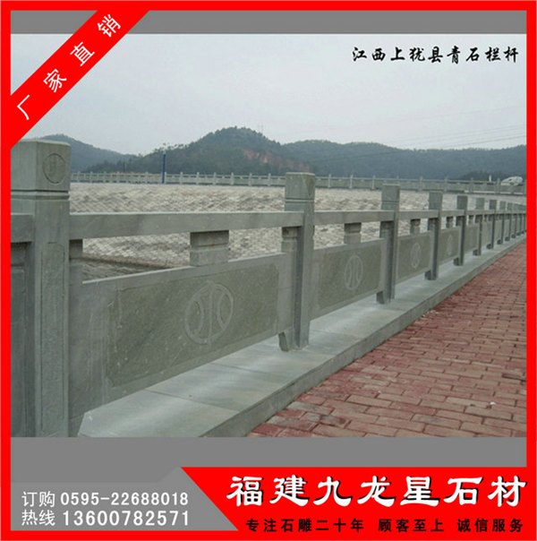 石雕栏杆 花岗岩河道护栏 大理石栏杆订做 市政小区专供