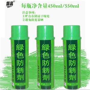 银晶AG-21S绿色模具防锈剂/银晶长期绿色防锈喷剂