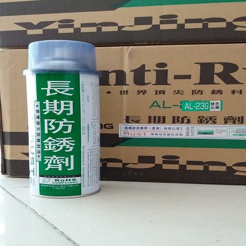 银晶长期耐候性防锈封存剂/银晶绿色耐候性防锈喷剂