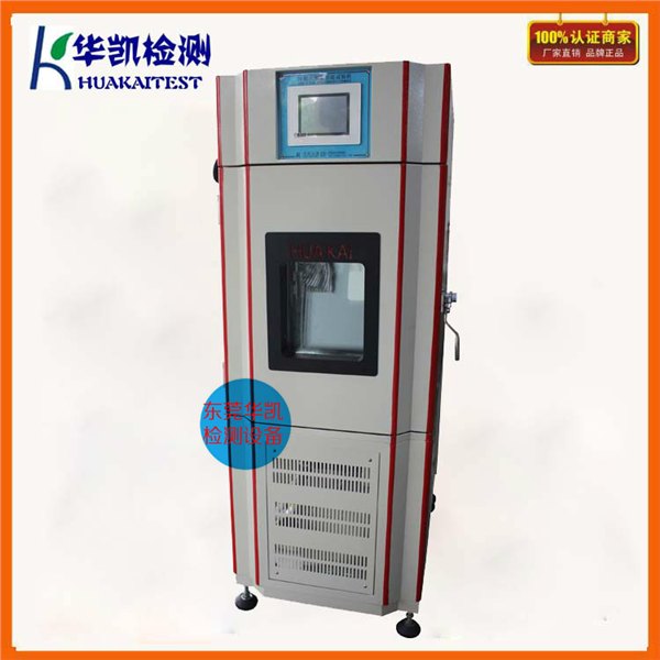 湖南专业生产定制小型恒温恒湿箱 新品