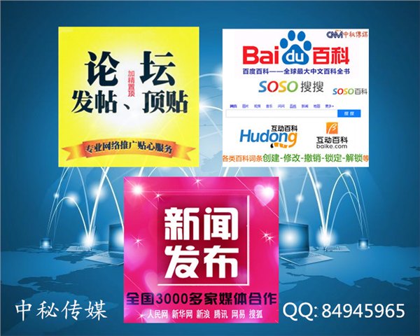 各大分类信息网站纯手工发帖分类网推广稿代写软文贴新闻发布