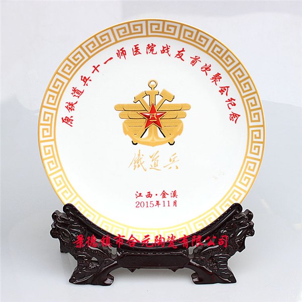 景德镇陶瓷挂盘