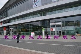 供应2019年美国精酿啤酒展