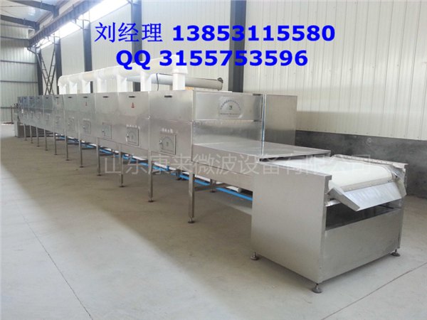 黑豆杂粮烘烤设备,杂粮加工熟化设备,微波熟化设备