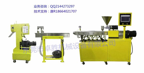 现货供应 小型造粒单螺杆挤出机 高效塑料机械挤塑机 塑料挤出机