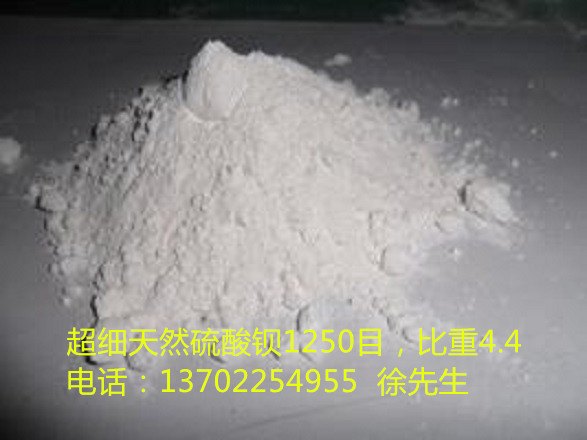 佛山天然硫酸钡优惠大批发