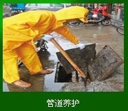 武汉东西湖区高压抽粪吸污 清洗化粪池管道经国家审批合格公司