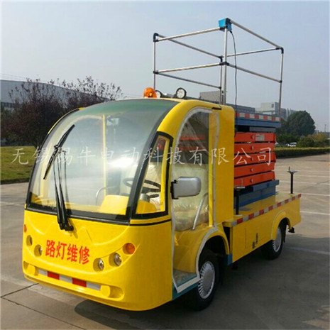 舟山2座电动高空举升车价格，四轮改装车