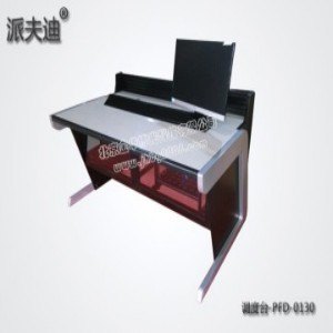 调度台-PFD-0130订做价格-北京金华博光科技有限公司